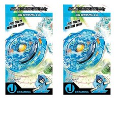 베이블레이드 부스터 b-69 요르문간드 팽이장난감 전투 초등학생장난감, 1개