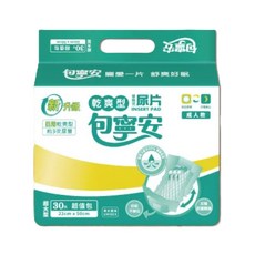 包寧安日用夜用乾爽型替換式尿片棉柔乾爽內層箱購, 1個, 日用乾爽型 30片*12 包 箱購