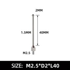 레버형 프로브 다이얼 표시기 해상도 응용 고정밀, Silver ball 40mm, 1개