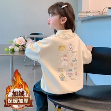 賣場優選新款可愛童裝女童長袖女童衛衣冬季刷毛款新款洋氣兒童時髦冬裝Polo衫女孩百搭上衣氣質