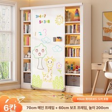 소르베어 초등학생방인테리어 책상 침대 학생방 가구, 1단, 6단 길이1.3m너비0.3m높이2.0