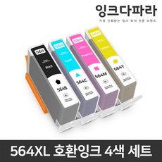 HP 564XL 호환잉크 세트, 1세트, HP564XL대용량/호환/4색
