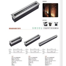 调角度地埋灯系列, 黑