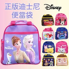 Disney 迪士尼便當袋, 雙網便當袋-女款｜當日現貨隨機出, 1個