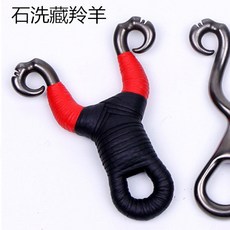 藏羚羊角戶外冷彎半定位牛魔王傳統彈弓 正品一體不銹鋼牛角圓皮, 石洗羊+2號禮包, 1個