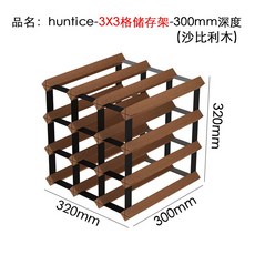 위스키 와인 진열장 장식장 술 보관 홈바 선반 거치대 디스펜서 엔틱, 3X3-300mm