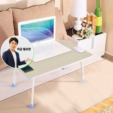 지금 필요한 베드트레이 미니테이블 노트북침대 좌식테이블 1인용책상 밥상 K31872EA, 본상품