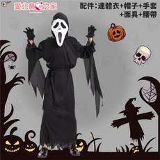 愛北鼻 萬聖節變裝服 - 女巫死神夜光變裝 舞台表演化裝舞會服裝 含面具鐮刀女巫帽, 驚聲尖叫,L-建議120-130cm, 1個