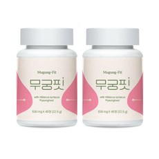 무궁핏 평화, 45정, 2개