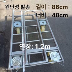 접이식 휴대용 수동 철근 운반 트롤리 소형 트레일러, 1개, 소형 6인치 화이트 휠 카트