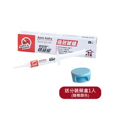 輕鬆點螞蟻絕5g 加送分裝盒1入 輕鬆點 螞蟻絕 螞蟻藥 連鎖 殺螞蟻 除螞蟻 滅蟻 螞蟻 除蟻 愛美松 買樂購, 1個, 螞蟻絕5g(送1個小藥盒)
