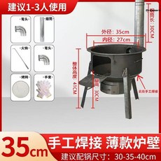 돌쇠네 대형 화덕 드럼통 연탄 화로대 시골 불멍 가마솥 화로 야외 아궁이 숯불 63cm