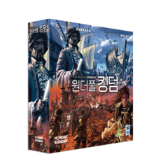 원더풀 킹덤 보드게임, 1개