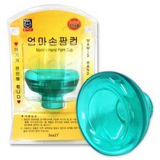 소아21 엄마손 팜컵 아기 신생아 트림유도기 등두드림기 의료기기 대형, 그린, 80ml, 1개