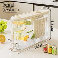 家用大容量冷水壺帶龍頭帶蓋耐高溫涼水壺水果茶飲料桶塑料冷飲壺, 1個, 4L奶油白:如圖, 1L