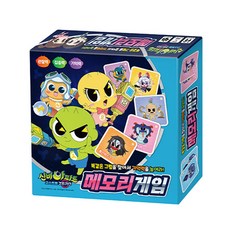 [공식] 신비아파트 시즌5 고스트볼ZERO 메모리게임