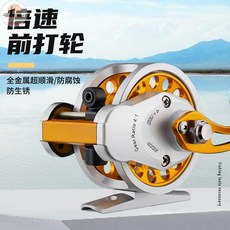 釣友俱樂部 全金屬前打輪 磯釣筏釣捲線器, 4.0高速比帶排線(右手)