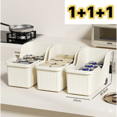 리브온 바퀴달린 주방 수납함 세트 싱크대 아래 수납 선반 정리트레이, 3개, 아이보리