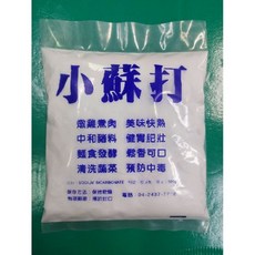 金協和 小蘇打粉 食品級 碳酸氫鈉 500g 清潔 烹飪 烘焙, 1個