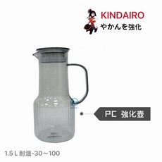 餐具達人【金太郎星空古典 PC強化壺】ES15 耐高溫 強化材質 餐桌水壺 夏日果汁壺 冷水壺, 1個, 1.5 公升(星空灰)