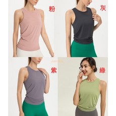 瑜伽背心罩衫/瑜伽健身美背背心，親膚透氣，美背設計，罩衫剪裁，多種運動適用