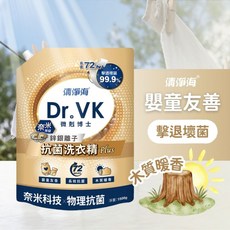 清淨海 Dr.VK 鋅銀離子抗菌洗衣精 1500g 嬰童友善 長效72小時 木質暖香, 1個
