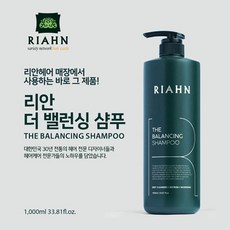 리안 더밸런싱 샴푸 1000ml, 1개, 1L