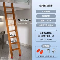나무 기숙사 목재 평상 침실 원목 이동식 난간 2m 간이, E. 8단계 2.1m2.15m