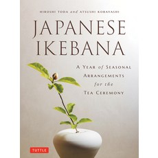 (영문도서)Japanese Ikebana: A Year of Seasonal Arrangements for the Tea Ceremony Hardcover, Tuttle Publishing, English, 9784805320365