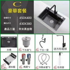 不鏽鋼廚房洗碗池 臺下盆 標準套餐, 1套