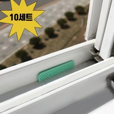 창틀 / 꼭끼오 물구멍 국내제작 10세트 베란다 방충망, 방충망 꼭끼오 10세트(그레이), 01. 방충망 꼭끼오 10세트(그레