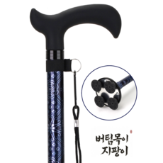 버팀목이 단청무늬 네발 지팡이 초경량 4발 어르신 노인 할머니 할아버지 길이조절, 1개, 푸른단청