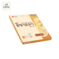 CS디자인 뽑아쓰는쿠킹호일 기름종이 30매입 16cm