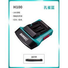 山道具屋 SUNREE H100 IPX5防水感應光源USB迷你帽燈/夜釣夜爬燈 (100流明/付頭帶), 1個, 孔雀藍色
