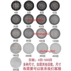304不鏽鋼過濾網 編織網篩網, 1個, 300目 50x50cm 1片