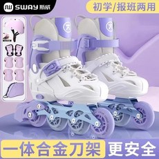 斯威輪滑鞋 兒童滑冰鞋 滑輪鞋 溜冰鞋 初學者旱冰鞋, 1個, 青檸綠【一體支架】拒絕偏刃,L碼八輪全閃（37-42）送大禮包