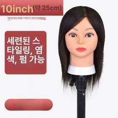 연습용 통가발 삼각스탠드포함 미용 블랙인모 마네킹 실습용가발 미용가발 연습 헤어스타일링 마네킨 연습모, 1개