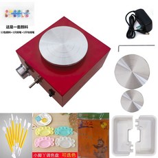 소형 도자기물레 전기물레 도예 턴테이블 플러그식 15cm, 1개