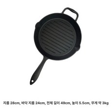 파니니팬 캠핑 메이커 원형 양면팬 닭가슴살 철판, 28cm 원형 프라이팬, 1개, 1cm