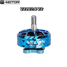 브러시리스 모터 레이싱 프리스타일 드론 교체 부품, 2. 1PCS V2207.5 2550KV, 1개
