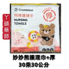Graminton 妙妙熊特厚護理巾, 1個