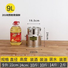 304不鏽鋼密封罐 76L, 1個