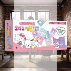 산리오 도미노매칭게임 두뇌게임 소통놀이 집콕놀이 테이블게임 친구모임 취미활동