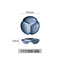 川島 日式8寸四格陶瓷餐盤, 1個, 7寸三格盤-藍韻