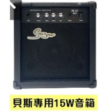 Sniger 貝斯專用音箱, 1個, 單15瓦貝斯專用音箱，無貝斯,低調黑