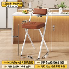折疊吧檯椅 高腳椅 靠背設計 久坐舒適 廚房椅 收銀台椅 酒吧椅 咖啡廳椅 家用商用兩用 可調高度+棕拉扣方墊-棕軟包背-50CM白腿+默認尺碼, 1件, 棕拉扣方墊-棕軟包背-50CM白腿:默認尺碼