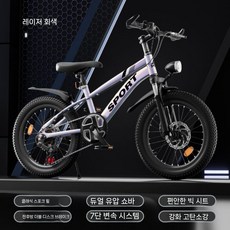 초등학생자전거 주니어 두발 중학생 등하교 저학년 자전거, 18인치, 7단, 회색 7단 더블 디스크 유압