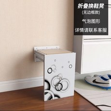 折疊換鞋凳，隱形壁掛式鞋凳，簡約金屬穿鞋椅, 不帶邊框圓形款