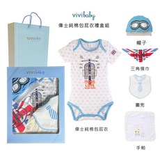 ViVibaby【台灣現貨 2色MIT】100%純棉包屁衣圍兜新生兒禮盒彌月禮盒，送禮自用兩相宜，多款禮盒任選