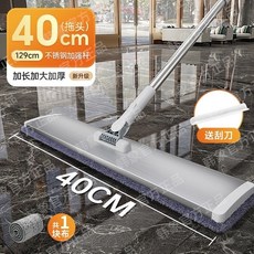 鋁合金平板拖把 乾濕兩用 懶人拖地神器, 1個